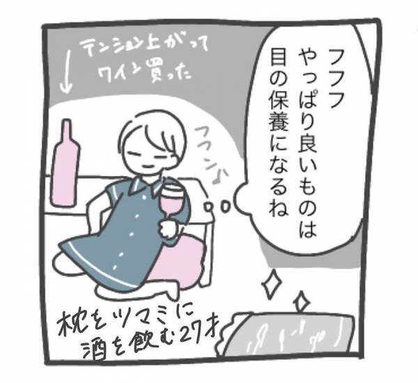 ２０年ほど同じ『ビーズ枕』を使う女性　「汚ねぇ」と気付き、ニトリに行くと？