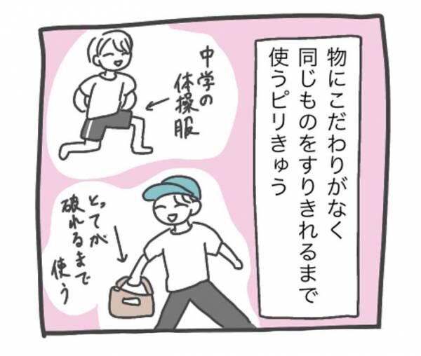 20年ほど同じ『ビーズ枕』を使う女性 「汚ねぇ」と気付き、ニトリに 