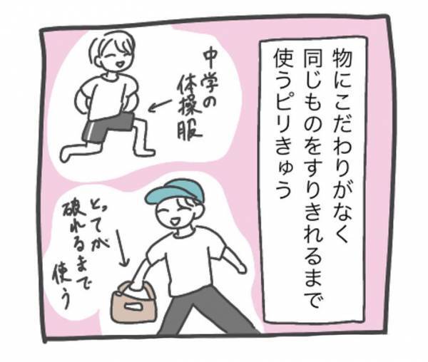 ２０年ほど同じ『ビーズ枕』を使う女性　「汚ねぇ」と気付き、ニトリに行くと？