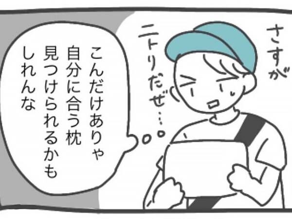 汚ねぇ枕 肌荒れ、ストレスは「汚い枕」のせい!? 東原亜希さんも実践