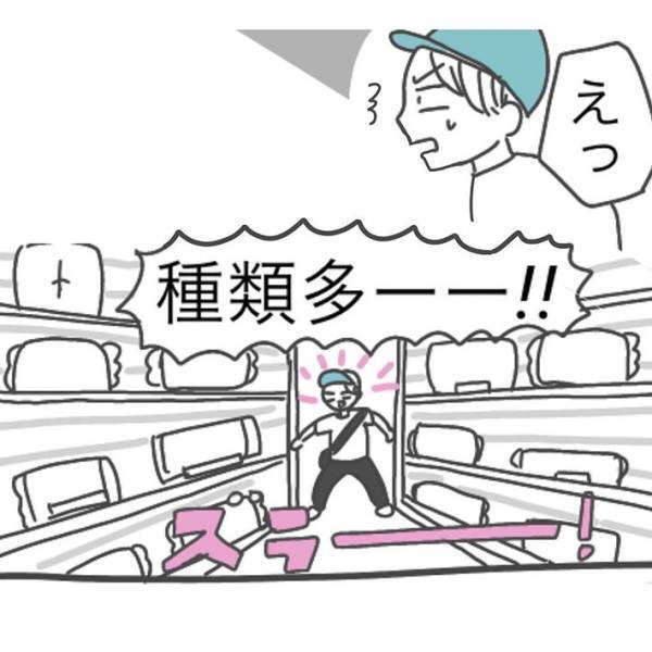 ２０年ほど同じ『ビーズ枕』を使う女性　「汚ねぇ」と気付き、ニトリに行くと？