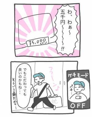 ２０年ほど同じ『ビーズ枕』を使う女性　「汚ねぇ」と気付き、ニトリに行くと？