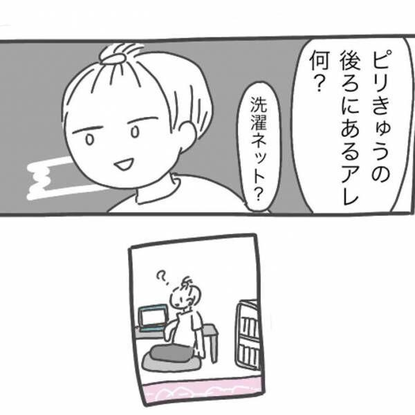 20年ほど同じ『ビーズ枕』を使う女性 「汚ねぇ」と気付き、ニトリに 