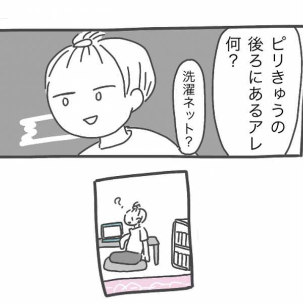 ２０年ほど同じ『ビーズ枕』を使う女性　「汚ねぇ」と気付き、ニトリに行くと？