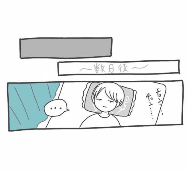 ２０年ほど同じ『ビーズ枕』を使う女性　「汚ねぇ」と気付き、ニトリに行くと？