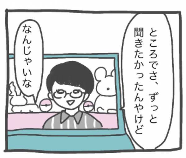２０年ほど同じ『ビーズ枕』を使う女性　「汚ねぇ」と気付き、ニトリに行くと？