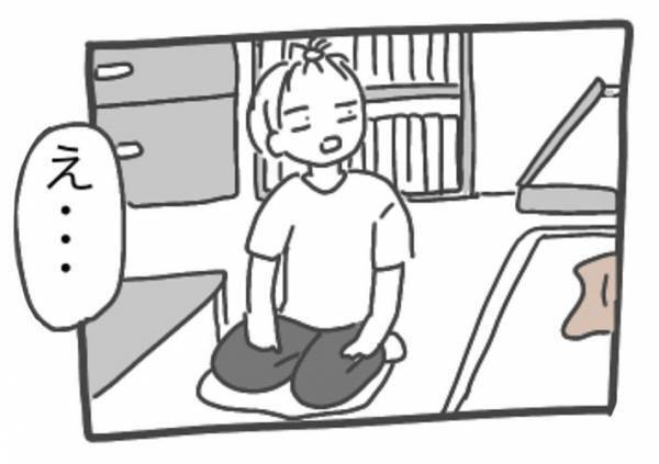 ２０年ほど同じ『ビーズ枕』を使う女性　「汚ねぇ」と気付き、ニトリに行くと？