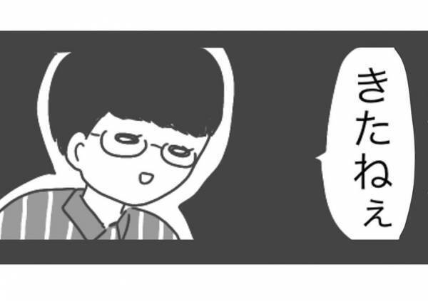 ２０年ほど同じ『ビーズ枕』を使う女性　「汚ねぇ」と気付き、ニトリに行くと？