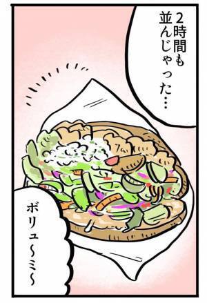 「表現が天才的」「吹き出した」　ドイツ・ベルリンで『世界一美味しいケバブ』を食べた話