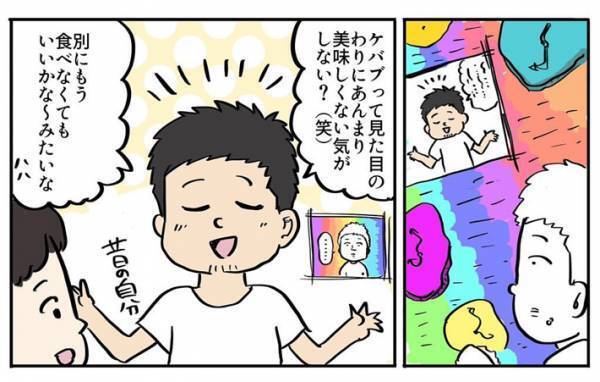 「表現が天才的」「吹き出した」　ドイツ・ベルリンで『世界一美味しいケバブ』を食べた話