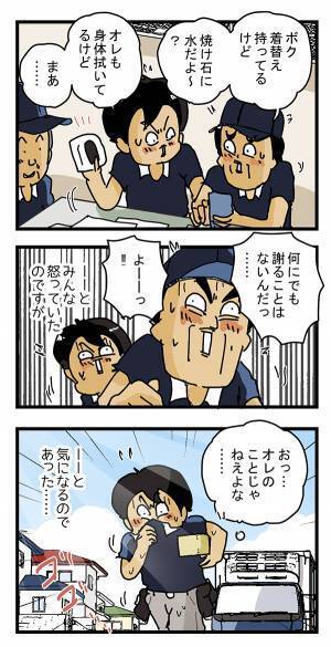 配達員に客からクレーム　まさかの内容に「どうしろっていうんだよ！」と激怒した理由は？