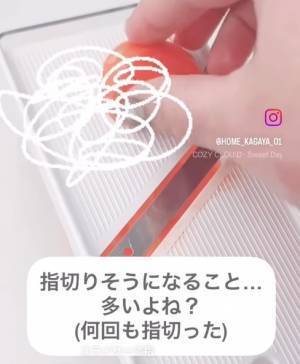 手でつかんでやってる？　スライサーの安全な使い方に「その手があったか」「やってみます」