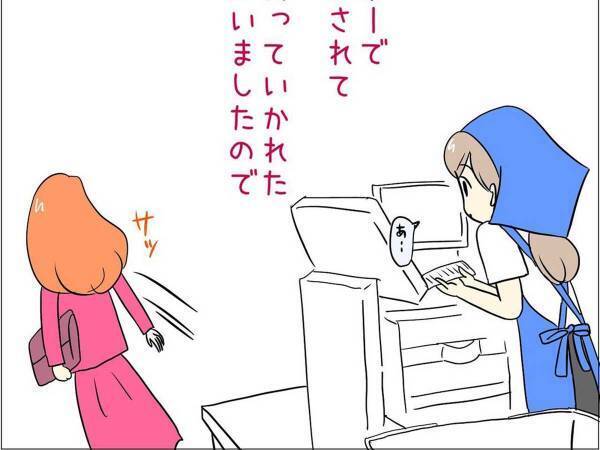 レシートがいらない客　確認した店員をにらみつけ？　「そう来るか」「知らんがなと言いたい」