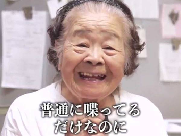 「普通に喋ってるだけなのに…」　沖縄のおばーの疑問に、１７万超えの『いいね』