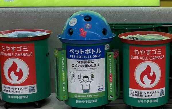毎日大量のゴミが出る甲子園球場　リサイクルの取り組みに「素晴らしい！」