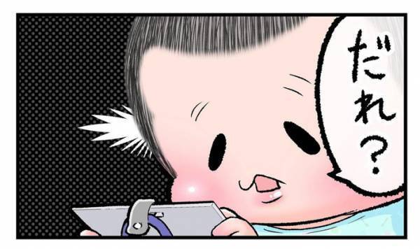 「ねぇ…これ…」　息子が気付いた、社員証の『気になるところ』とは