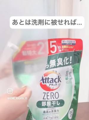 詰め替え用洗剤を無駄なく移し切る方法　「コレは便利」「目から鱗」