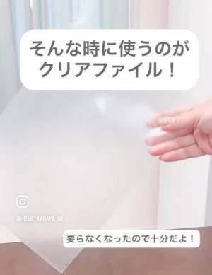 詰め替え用洗剤を無駄なく移し切る方法　「コレは便利」「目から鱗」