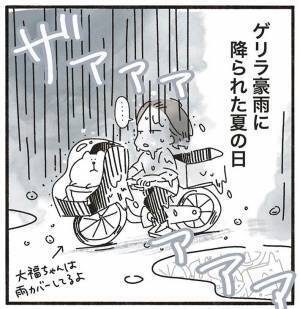 びしょ濡れで自転車をこいでいた母親　すると子供が？　「状況とのギャップに笑う」
