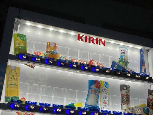 飲み物を買おうと立ち寄った自販機　よく見ると…「え？」