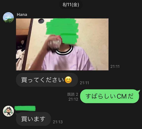 お小遣いでコーラを箱買いした小４娘　家族に１本１２０円で売ろうとした結果がコチラ