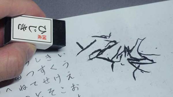 おいしそうなちりめんじゃこ、実はコレ…　正体に「マジで天才」「写真を拡大した」