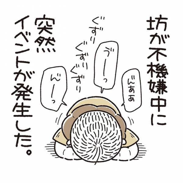 ぐずる赤ちゃんに近付いた猫　その後の行動に「感涙」「尊い、尊いよ…！」