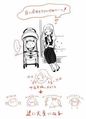 「スマホをいじって母親失格だ」と思ったら　真相に「マジでこれ！」「もっと広まるべき」