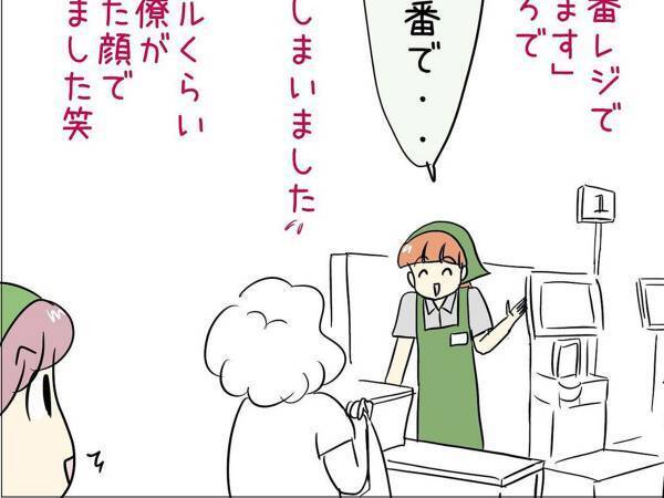 空いたレジに、客を案内する店員　とっさのひと言に「横で聞いてたら吹く」「面白い」