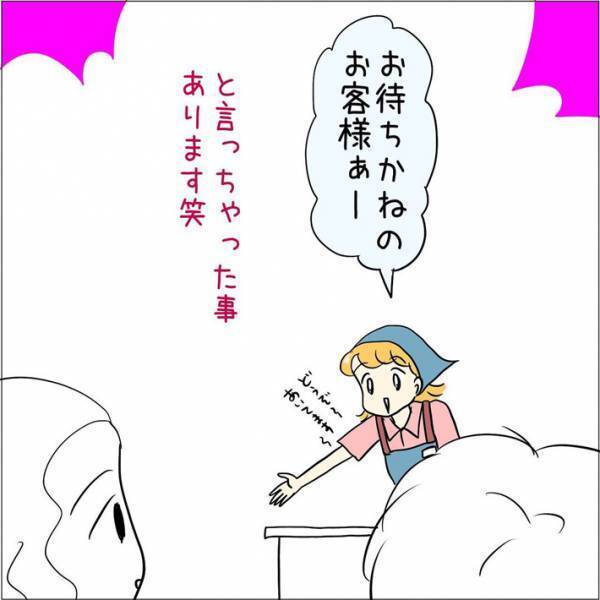 空いたレジに、客を案内する店員　とっさのひと言に「横で聞いてたら吹く」「面白い」