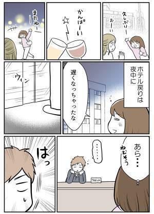 『古いビジネスホテル』でゾッとした話　ホテルマンに鍵を預けて出かけたら？