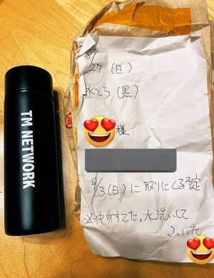 『マクドナルド』に水筒を忘れた女性　受け取った袋に、店員のメモが残っていて？