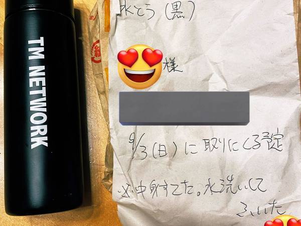『マクドナルド』に水筒を忘れた女性　受け取った袋に、店員のメモが残っていて？