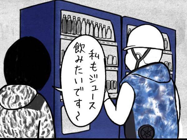 ワークマンを着ている作業員が？　工事現場のよくある『間違い』に「声出して笑った」