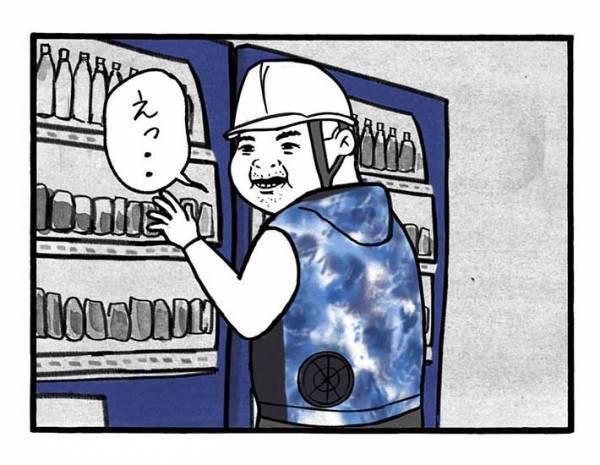 ワークマンを着ている作業員が？　工事現場のよくある『間違い』に「声出して笑った」