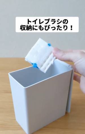 無印良品の卓上ゴミ箱の活用法に「これ素敵」「ずっと探してた」