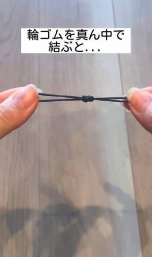 余った輪ゴム　思いがけない活用法に「コレは便利」「試してみる」