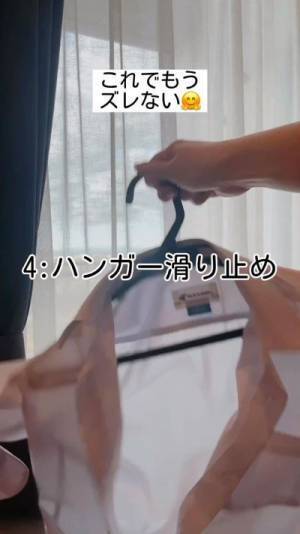 余った輪ゴム　思いがけない活用法に「コレは便利」「試してみる」