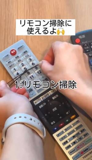 余った輪ゴム　思いがけない活用法に「コレは便利」「試してみる」