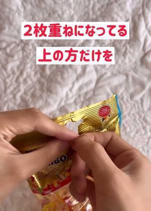 『HARIBO』の開け方、正解見つけた！　裏技に「簡単」「こうすればよかったのか」