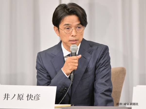 井ノ原快彦の『会見での発言』に称賛の声　「涙が出た」「本当に誠実でかっこいい」