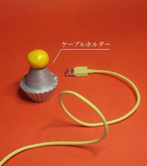 変わった形のケーブルホルダー、実はコレ…　正体に驚きの声「天才すぎる」「これ欲しい！」