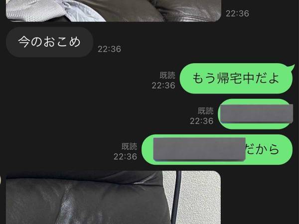 帰り道、父から大量に送られてきたLINE　「かわいいが無限大」