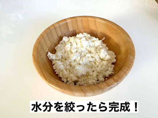 牛乳が余っている時はコレ　JA全農が教える消費レシピに「気になる」「作ってみたい」