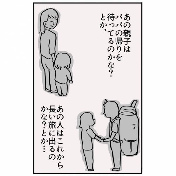 男性「反則級ッッ」　海外の空港で見かけた、思わずキュンとする人とは