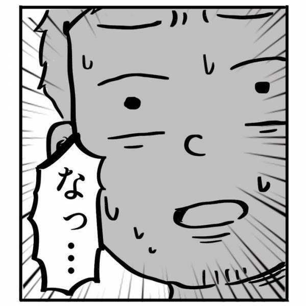 男性「反則級ッッ」　海外の空港で見かけた、思わずキュンとする人とは