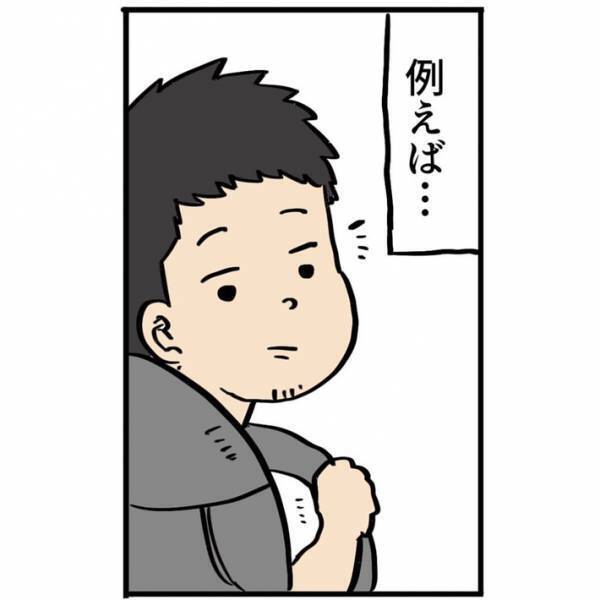 男性「反則級ッッ」　海外の空港で見かけた、思わずキュンとする人とは