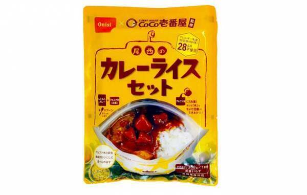 「これは便利！」「意外とおいしい」　非常食が想像以上に進化していた