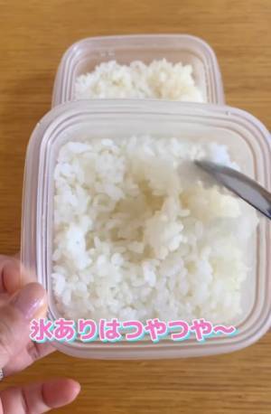 冷凍ご飯　ふっくら解凍するには？　裏技に「これは有益」「試してみます」