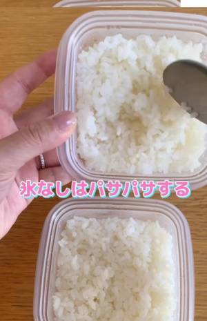 冷凍ご飯　ふっくら解凍するには？　裏技に「これは有益」「試してみます」
